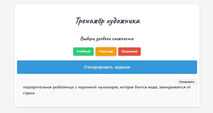 �������� ���������