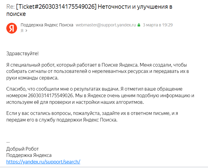 ����������� ����� ������� - ... ��, � �� ������