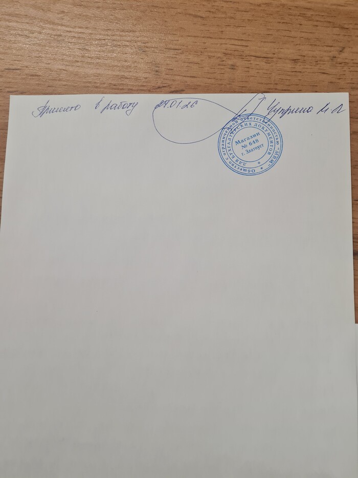 � ��� � ���� ������� ������