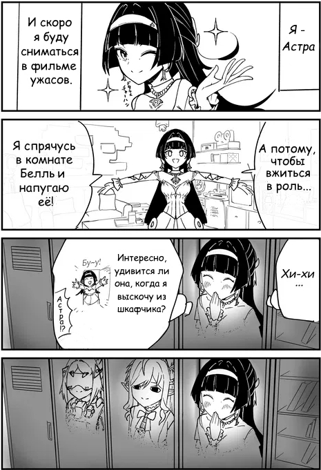 И всё же как плохо работает Восьмой...