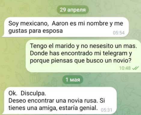 � ���� � ����. � ����������, ��� ����� ����. � ���� ����� ������?