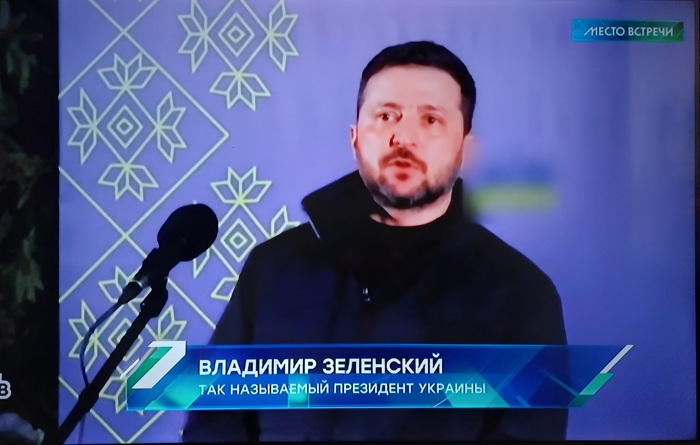 Формулировки от НТВ