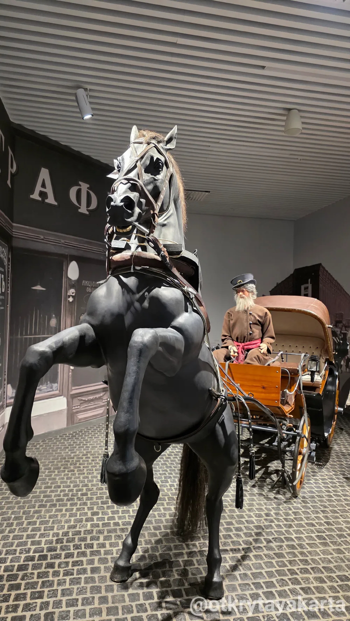 Фотозона с каретой