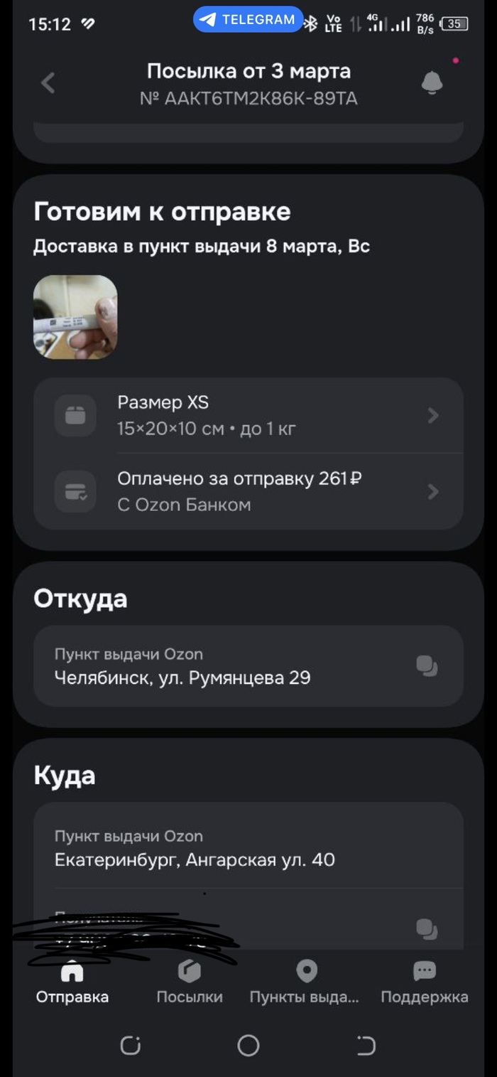 ���� ������������� !