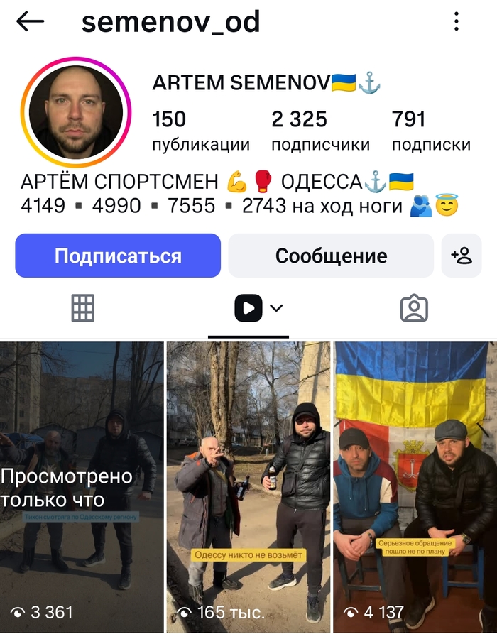 Видео взято из этого акаунта в Инсте.