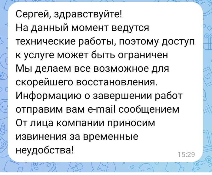 ����������. ��� ���������