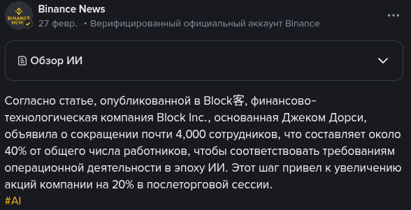 Бинанс.Ком — респект за качество контента