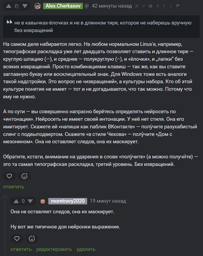 Иллюстрация к комментарию