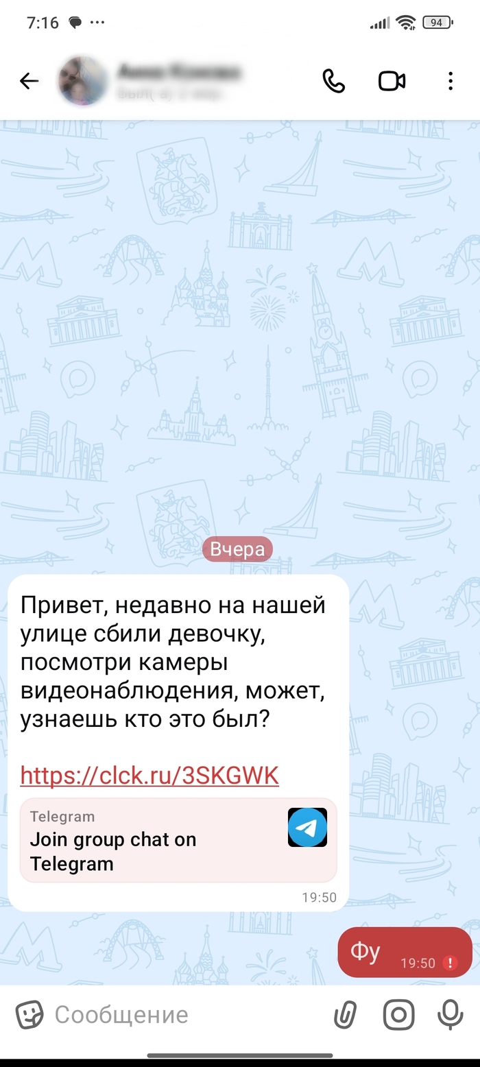 Как видите ссылки немного отличаются.