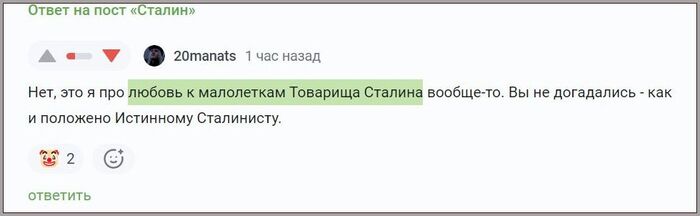 <a href="https://pikabu.ru/story/otvet_kaibruneng_v_stalin_13753958?u=https%3A%2F%2Fpikabu.ru%2Fstory%2Fotvet_na_post_stalin_13753353%3Fcid%3D385134784&t=%23comment_385134784&h=5fecb6e61e154f2c9c482e56f93211316298675b" title="https://pikabu.ru/story/otvet_na_post_stalin_13753353?cid=385134784" target="_blank" rel="noopener">#comment_385134784</a>