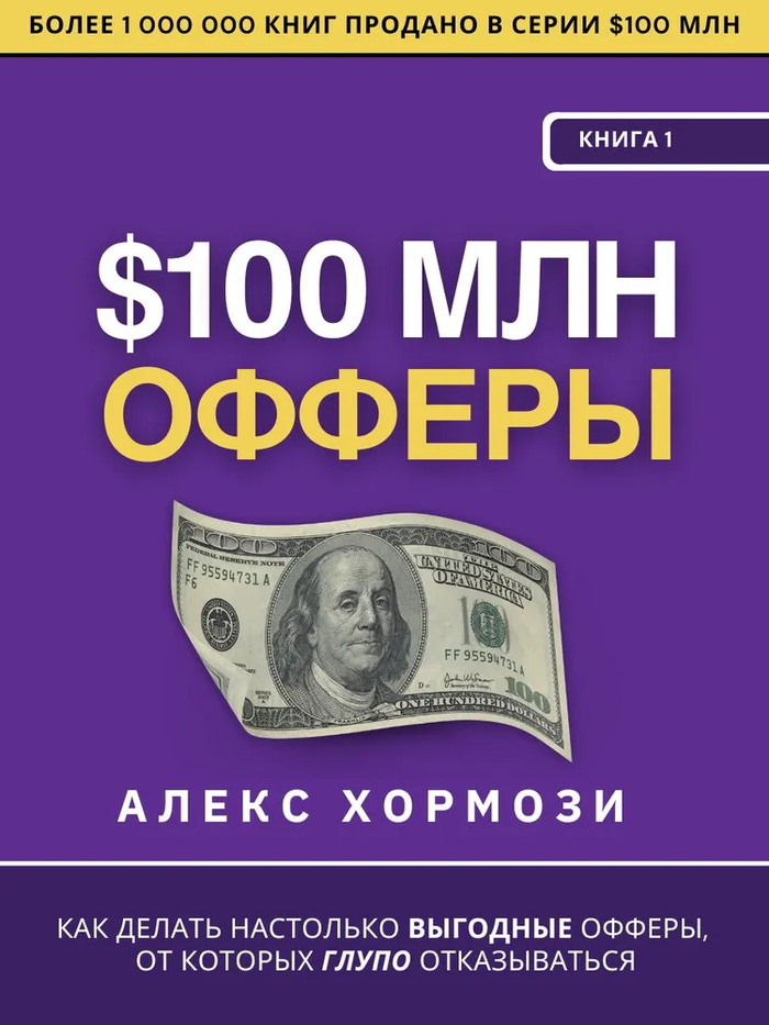 Лучшие книги по маркетингу 2026: 12 книг для маркетолога про офферы, тексты и продажи