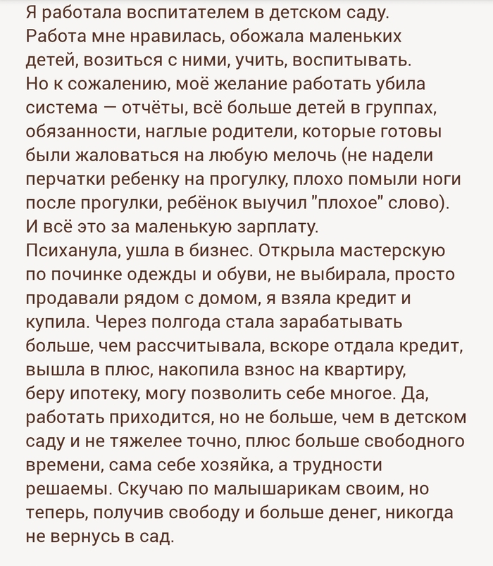 ����������� �������� ����!!!