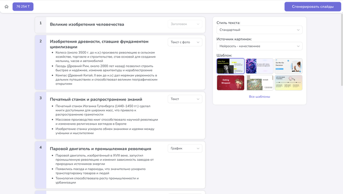 ��� ������� ����������� �� ������ � 2026