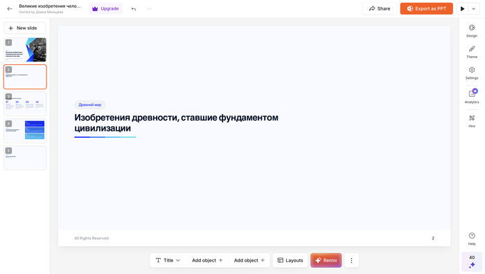 ��� ������� ����������� �� ������ � 2026