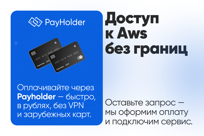 ������ � Aws Emea ��� ������� � � � �