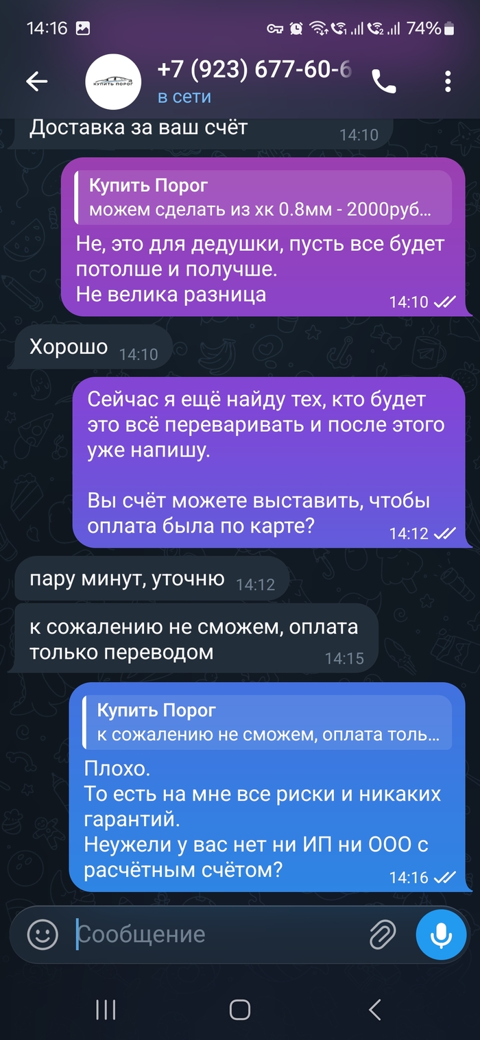 ��� �� �� ����� ��, �� � �� ����� �������