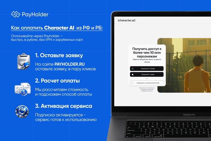 ��� �������� Character AI �� �� � ��