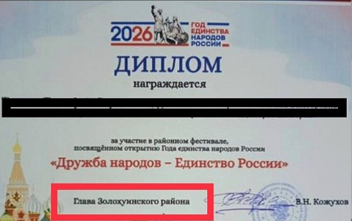 ����� ���������, ����� � �������