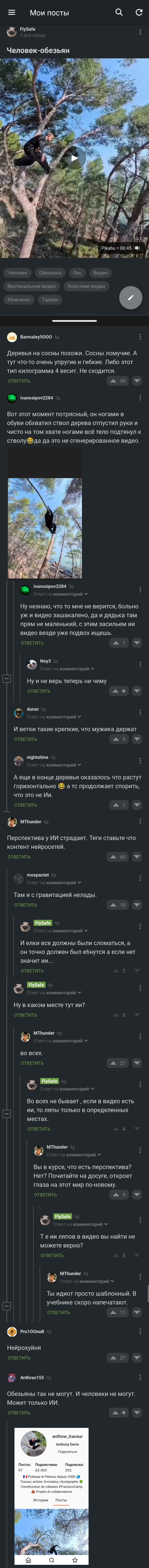 ����� �� ���� ���������, ���������! ��� ������� ��� "���������" ����� �� ����������