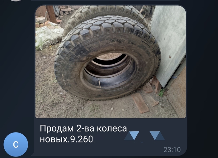 Ответ на пост «Как же 2УХ смысленно ууххх»