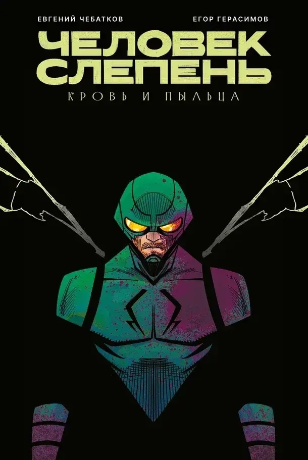 ������� ������� "�������-�������: ����� � ������"