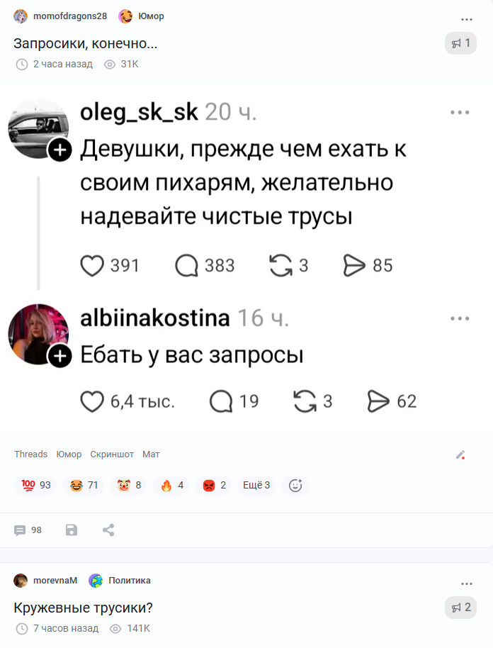обратите внимание на название поста снизу