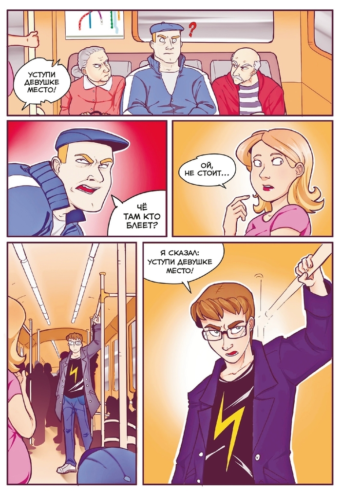 �������� �� ������� "�� �����"