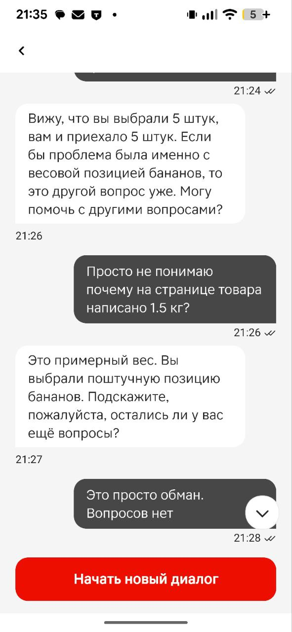 ��� � ����������