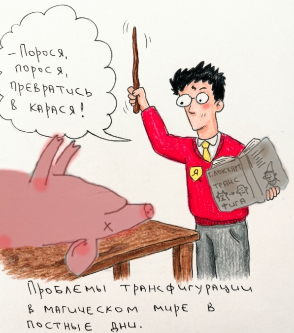 �������� ����� � ������� ���))