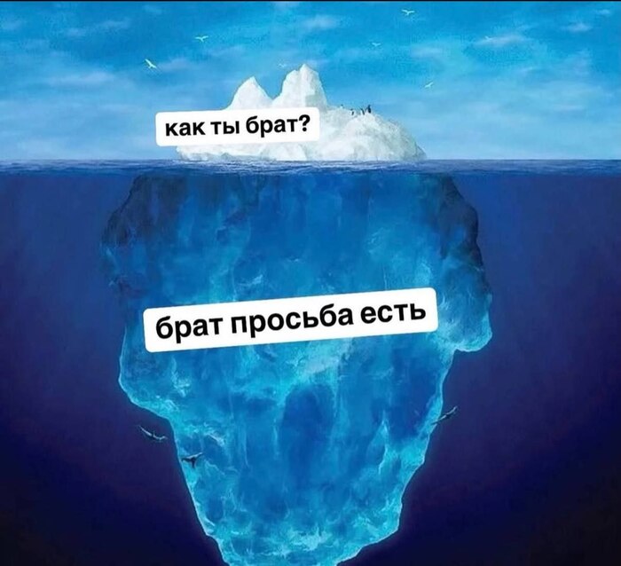 ��� �� ����?