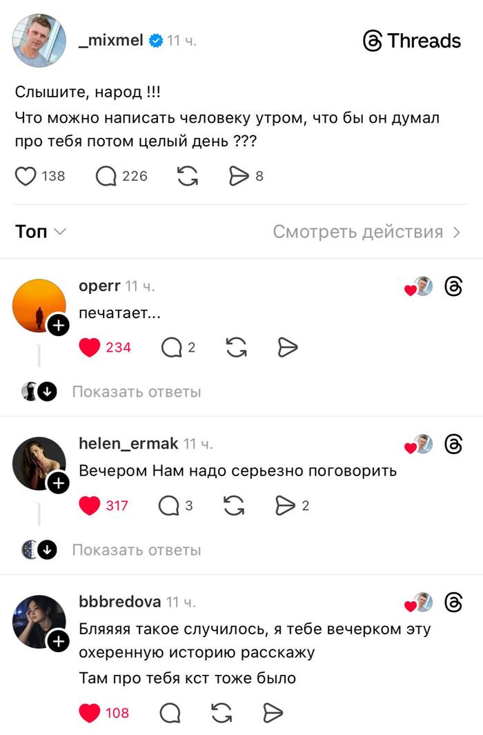 � ���� ������ ������� ���?)