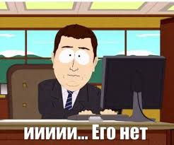 �������� � ���������, ������ � ���� �������