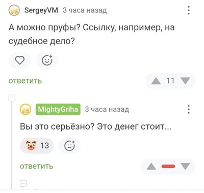Иллюстрация к комментарию
