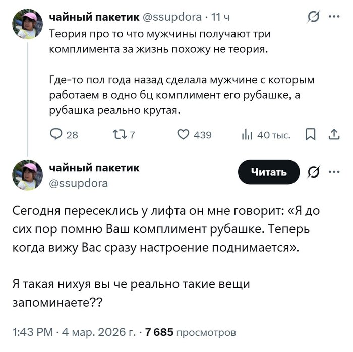 ��� �������