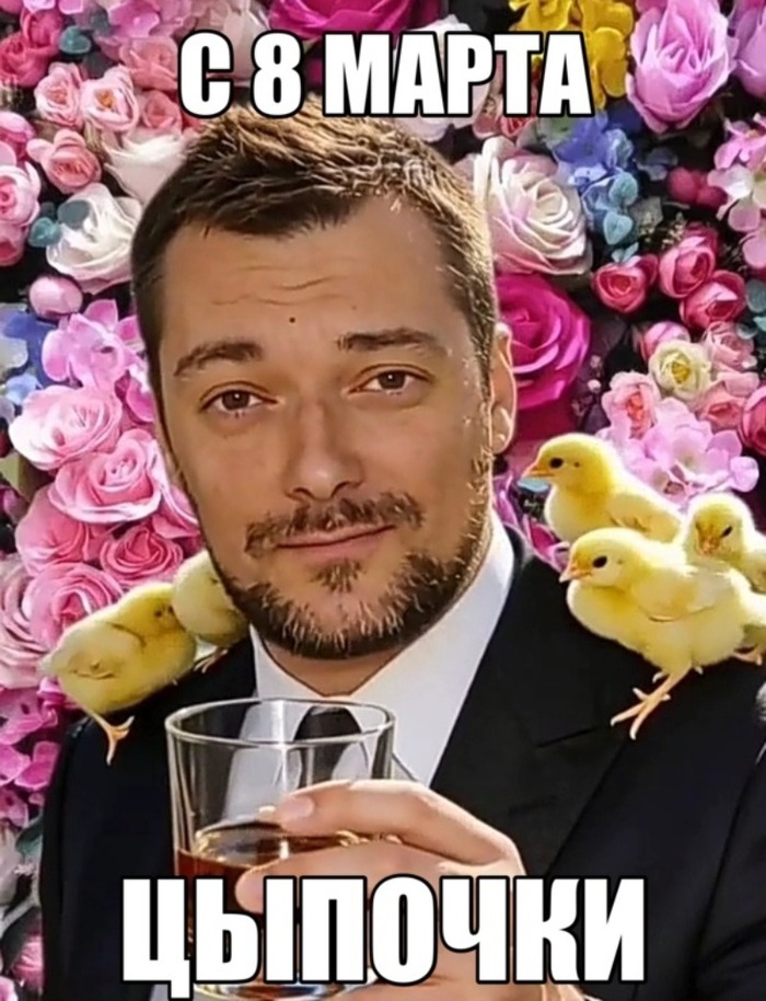 За милых дам за милых дам