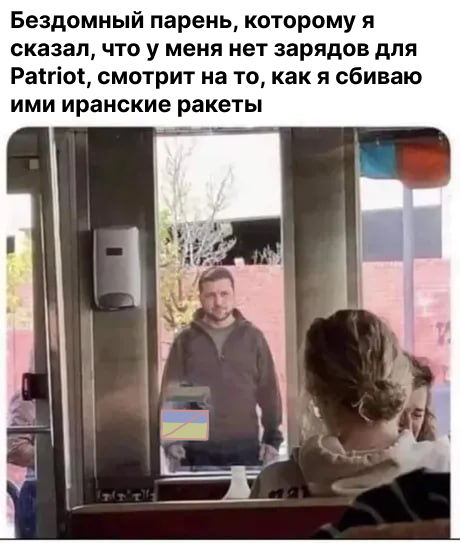 ���� ������ ��� �� ���, ��� ������ ����� "���"...