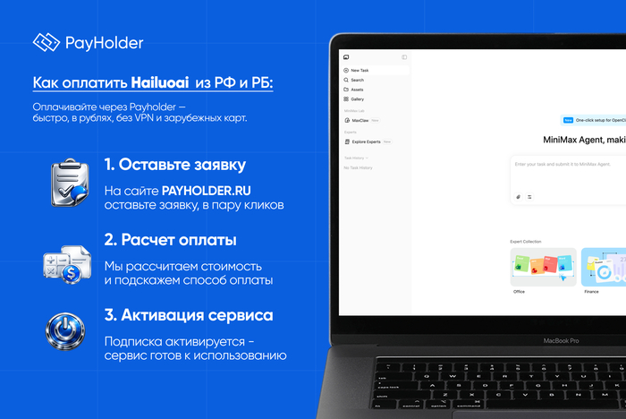 ��� �������� Hailuoai �� �� � ��