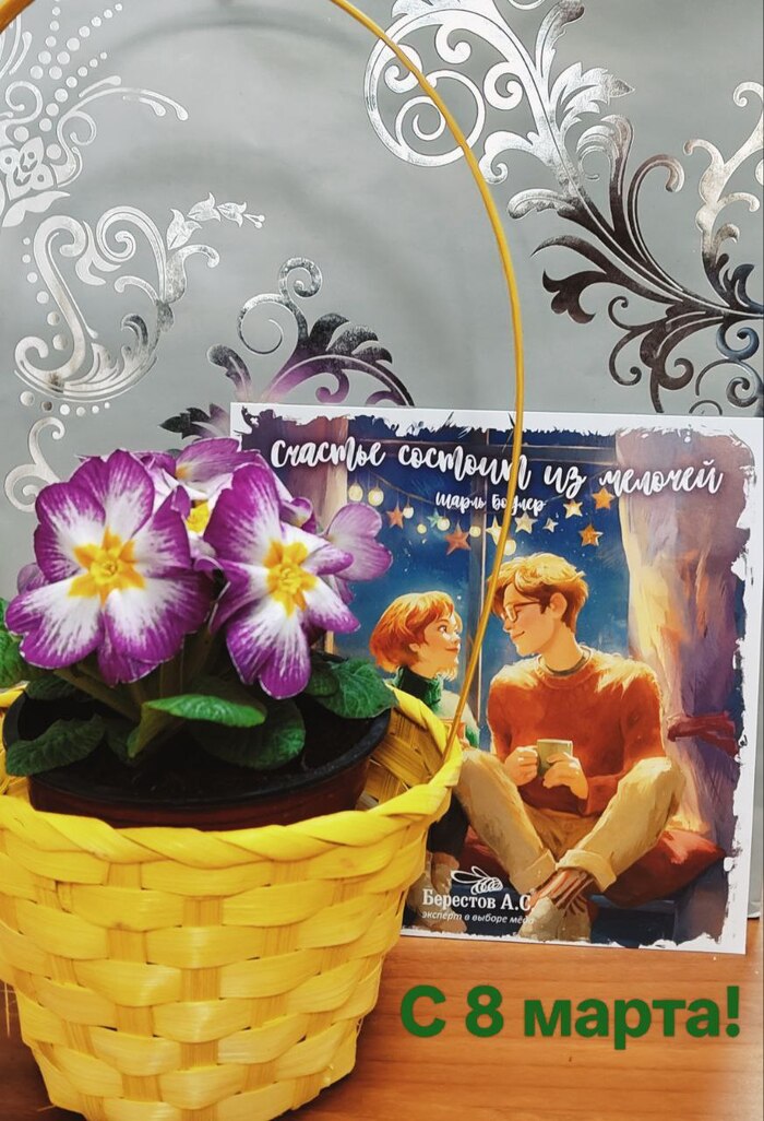 �������. 8 �����