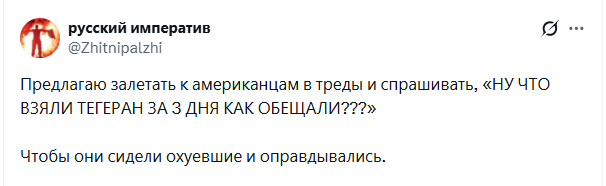 <!--noindex--><a href="https://pikabu.ru/story/pochemu_byi_i_net_13758962?u=https%3A%2F%2Fx.com%2FZhitnipalzhi%2Fstatus%2F2029469600069435653&t=https%3A%2F%2Fx.com%2FZhitnipalzhi%2Fstatus%2F2029469600069435653&h=a7fa749bcc2dd530e3493ebc6c2c2f5e86efd55c" title="https://x.com/Zhitnipalzhi/status/2029469600069435653" target="_blank" rel="nofollow noopener">https://x.com/Zhitnipalzhi/status/2029469600069435653</a><!--/noindex-->