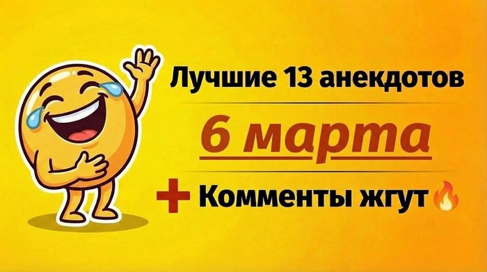 "������ ���� ��������, ����� �� ������������": 13 ����� �� 6 ����� � ������������ ������, ������� ��������� �������