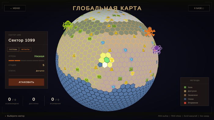 ��� ������ RimWorld?!
