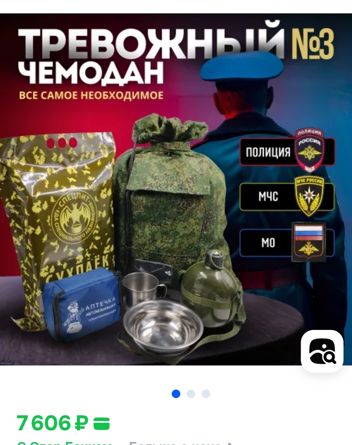 ���� � ���������. �������� ����� ������. ��� ������� ������, ���� �������� ������ � ���� �������.