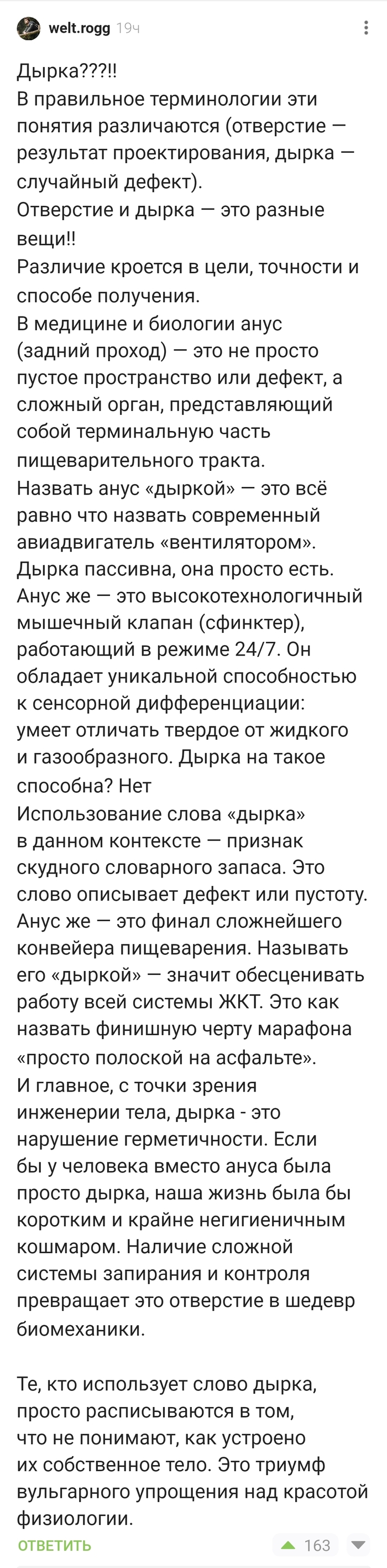 Это вам не это