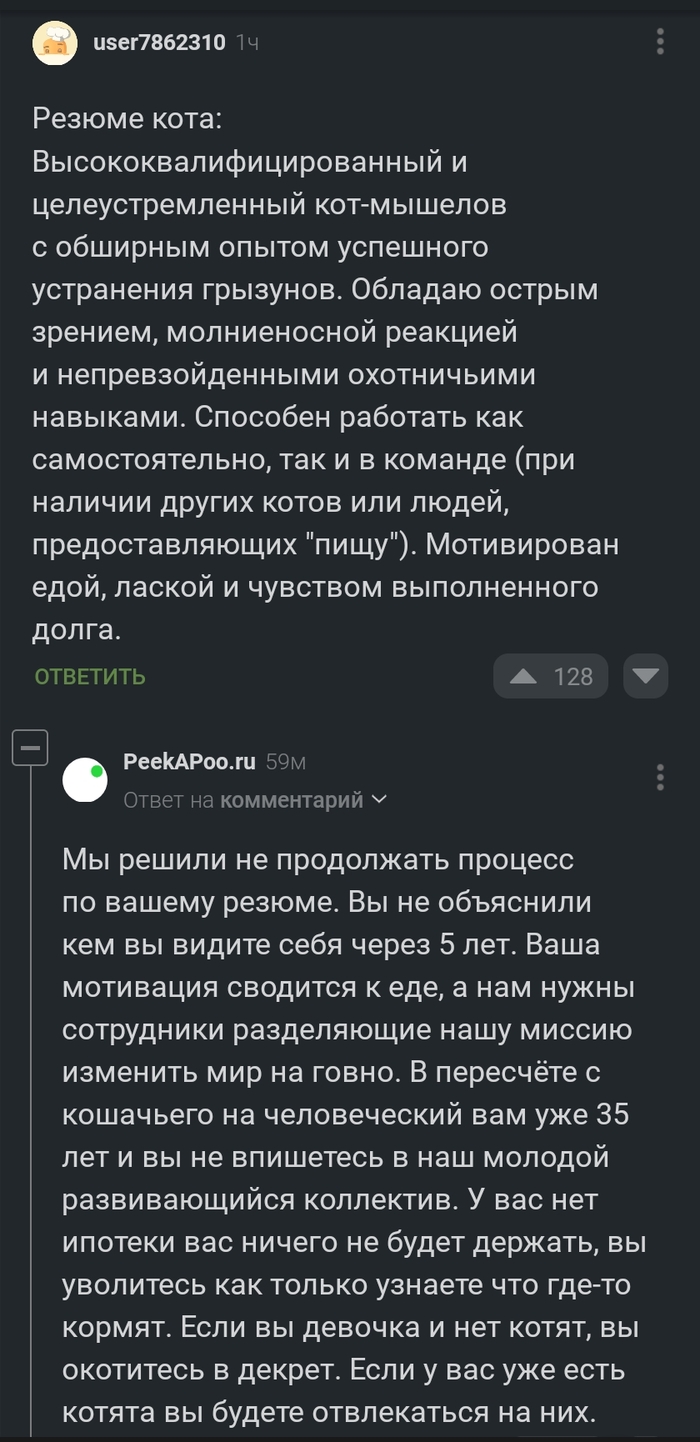Мастер-класс для HR
