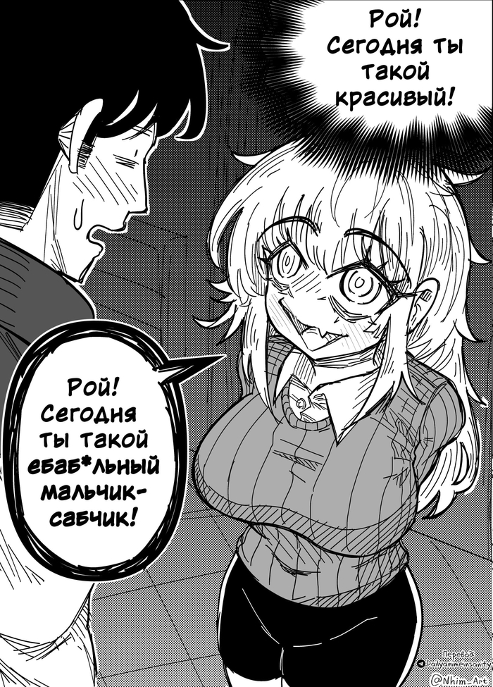 �� ���� ��������, ��� ������� �� ��������.