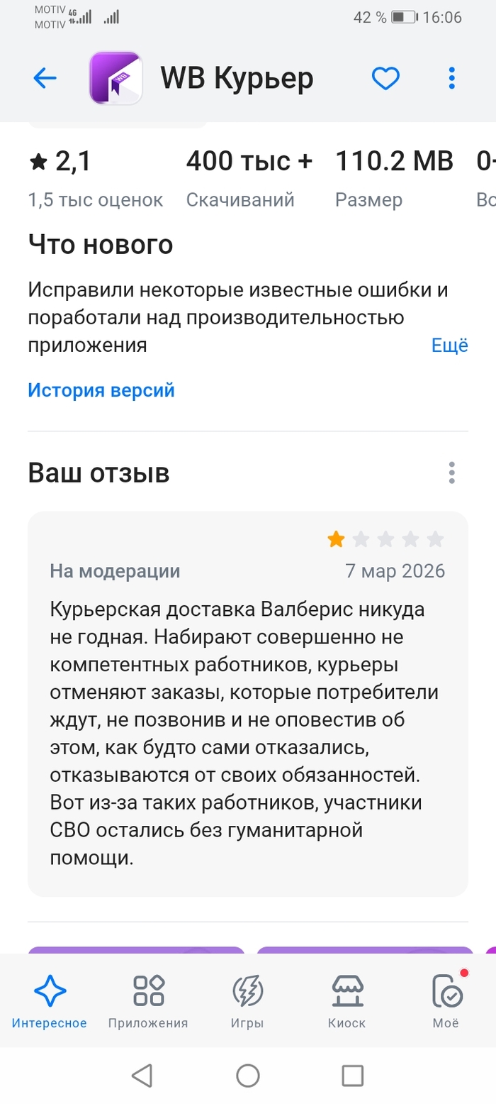 ����� �� ���� ���� ������ ���������� ��������!�