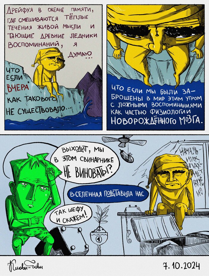 ���������: <!--noindex--><a href="https://pikabu.ru/story/vyi_rodilis_yetim_utrom_no_vam_uzhe_nado_na_rabotu_13761574?u=https%3A%2F%2Fvk.com%2Fclovnbovn&t=https%3A%2F%2Fvk.com%2Fclovnbovn&h=9b9777b07d53fe0273d9f769a9bd50f15ef2780c" title="https://vk.com/clovnbovn" target="_blank" rel="nofollow noopener">https://vk.com/clovnbovn</a><!--/noindex-->