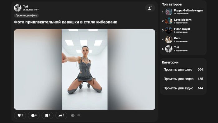Промты для чата GPT: Как правильно писать промты для чата GPT на создание изображений и обработку фотографий