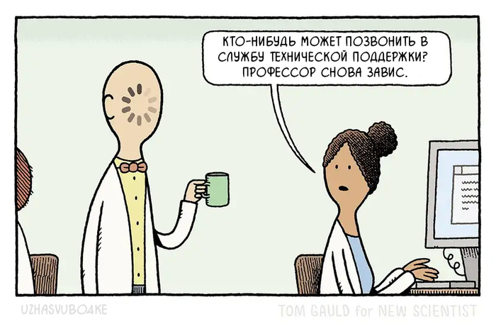 <a href="https://pikabu.ru/story/nu_odin_v_odin_moy_prof_13763416?u=https%3A%2F%2Fwww.newscientist.com%2Farticle%2F2317719-tom-gauld-discovers-the-professor-is-unfortunately-buffering-again%2F&t=%D0%9E%D1%80%D0%B8%D0%B3%D0%B8%D0%BD%D0%B0%D0%BB&h=843c9b4643dad0a8dd0edd6b27e9d7b85393cddd" title="https://www.newscientist.com/article/2317719-tom-gauld-discovers-the-professor-is-unfortunately-buff..." target="_blank" rel="nofollow noopener">Оригинал</a>