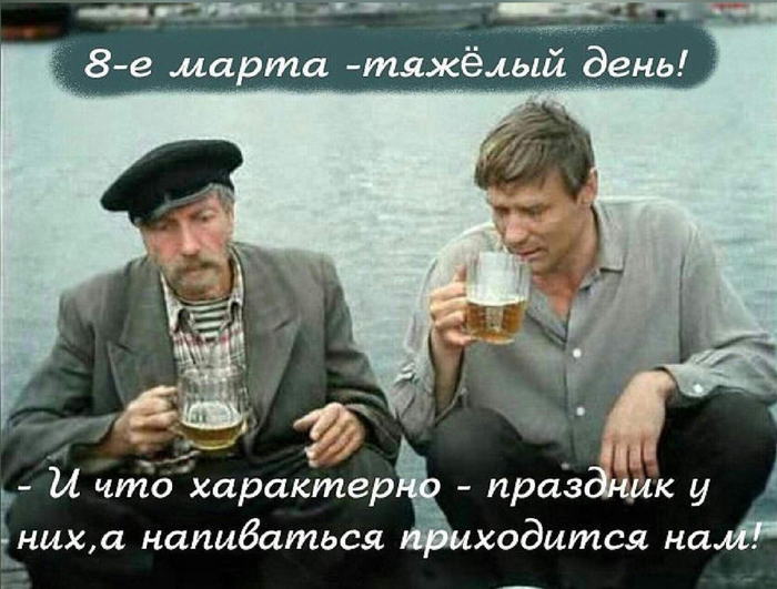 ������ ��, ���� �������...